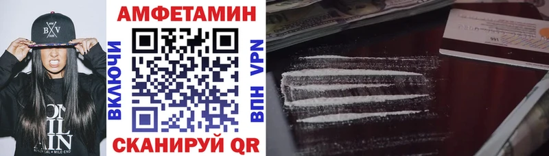 KRAKEN онион  Ессентуки  АМФЕТАМИН Розовый  наркота 