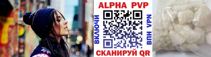 купить  цена  MEGA рабочий сайт  A-PVP крисы CK  Ессентуки 