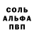 Альфа ПВП мука Kheyt Heit