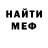 МЕТАДОН белоснежный Woodfield :3