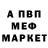 Метадон кристалл ObjekT 907