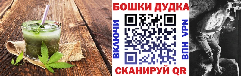 kraken ONION  Ессентуки  Печенье с ТГК марихуана 