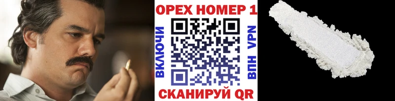 COCAIN Колумбийский  Ессентуки 