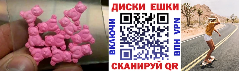 Ecstasy louis Vuitton  Ессентуки 