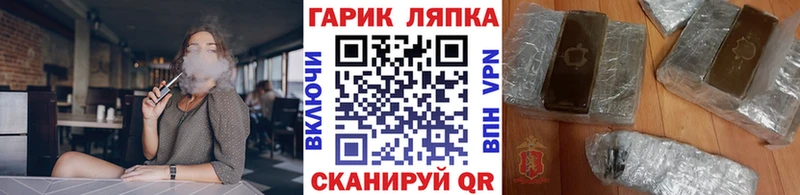 ГАШ Cannabis  Ессентуки 