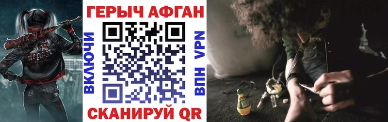 ГЕРОИН герыч  где продают наркотики  Ессентуки 
