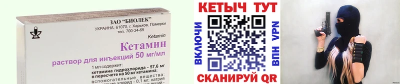 КЕТАМИН ketamine  Ессентуки 