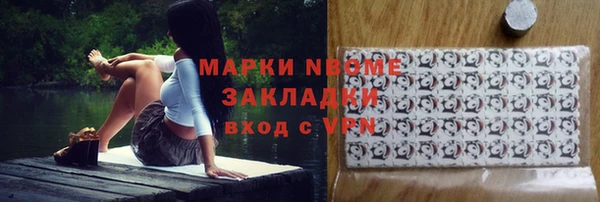 mdma Володарск