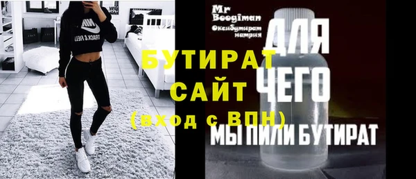 мяу мяу кристалл Волоколамск