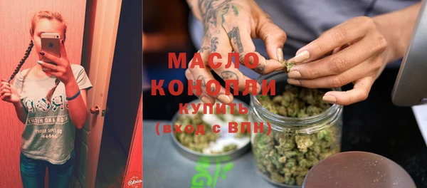 мяу мяу кристалл Волоколамск