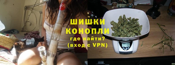 мяу мяу кристалл Волоколамск