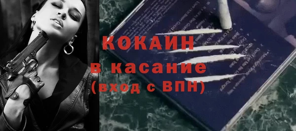 мяу мяу кристалл Волоколамск