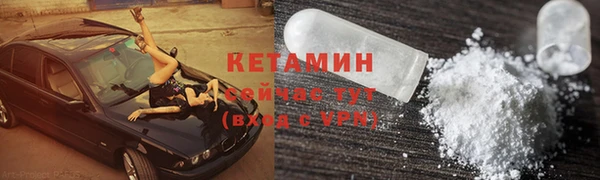 mdma Володарск