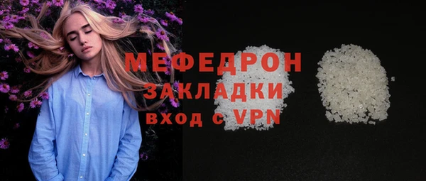 скорость mdpv Верхний Тагил