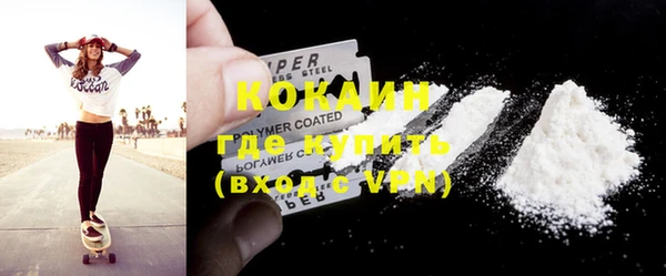 метадон Волосово