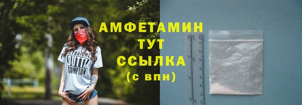 метадон Волосово