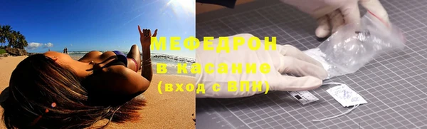 винт Верхнеуральск