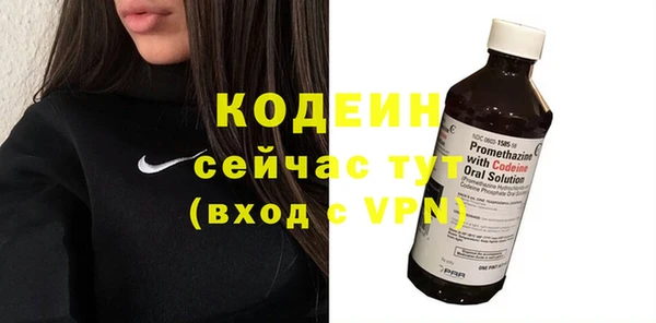 метадон Волосово
