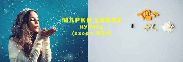 mdma Володарск