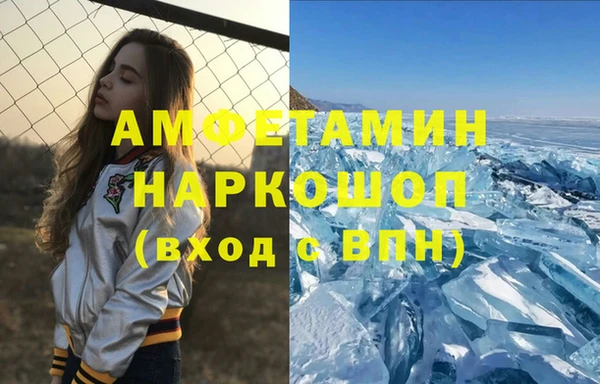винт Верхнеуральск