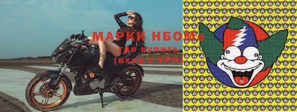 мяу мяу кристалл Волоколамск