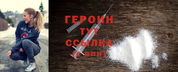 винт Верхнеуральск