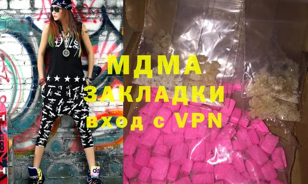 mdma Володарск