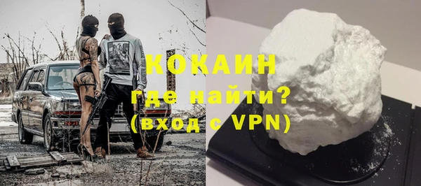 мяу мяу кристалл Волоколамск