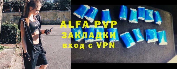 винт Верхнеуральск