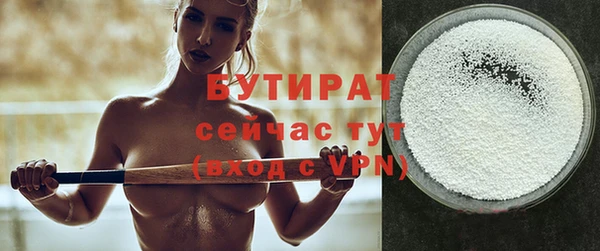 ГАЛЛЮЦИНОГЕННЫЕ ГРИБЫ Вязьма