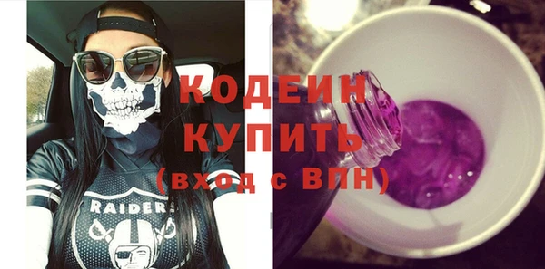 скорость mdpv Верхний Тагил