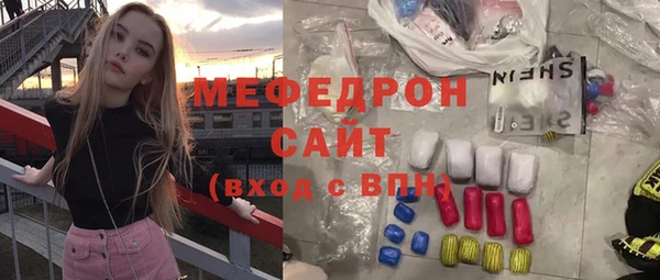 винт Верхнеуральск