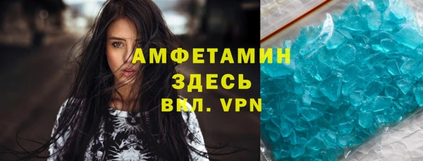mdma Володарск