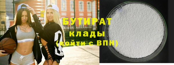 винт Верхнеуральск