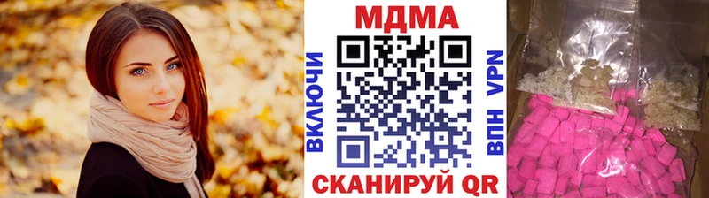 MDMA кристаллы  где найти   Ессентуки 