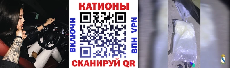 МЕФ кристаллы  Ессентуки 