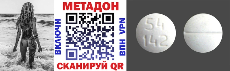 блэк спрут маркетплейс  Ессентуки  Метадон methadone  хочу наркоту 