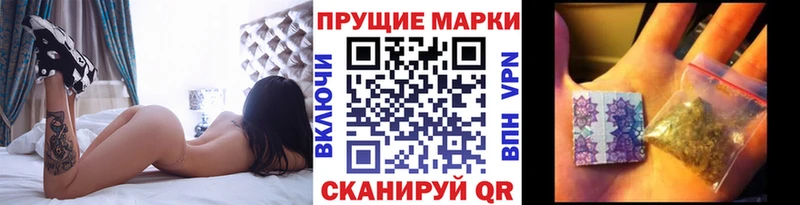 Марки 25I-NBOMe 1,5мг  даркнет сайт  Ессентуки 