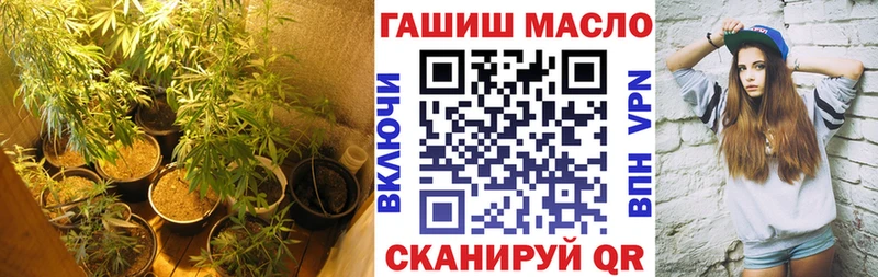 ТГК вейп с тгк  Ессентуки 